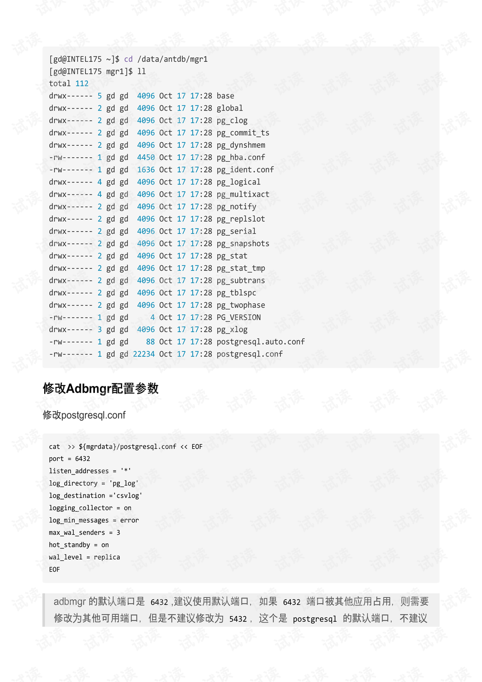 澳门四不像网,实证数据解析说明_XT88.997