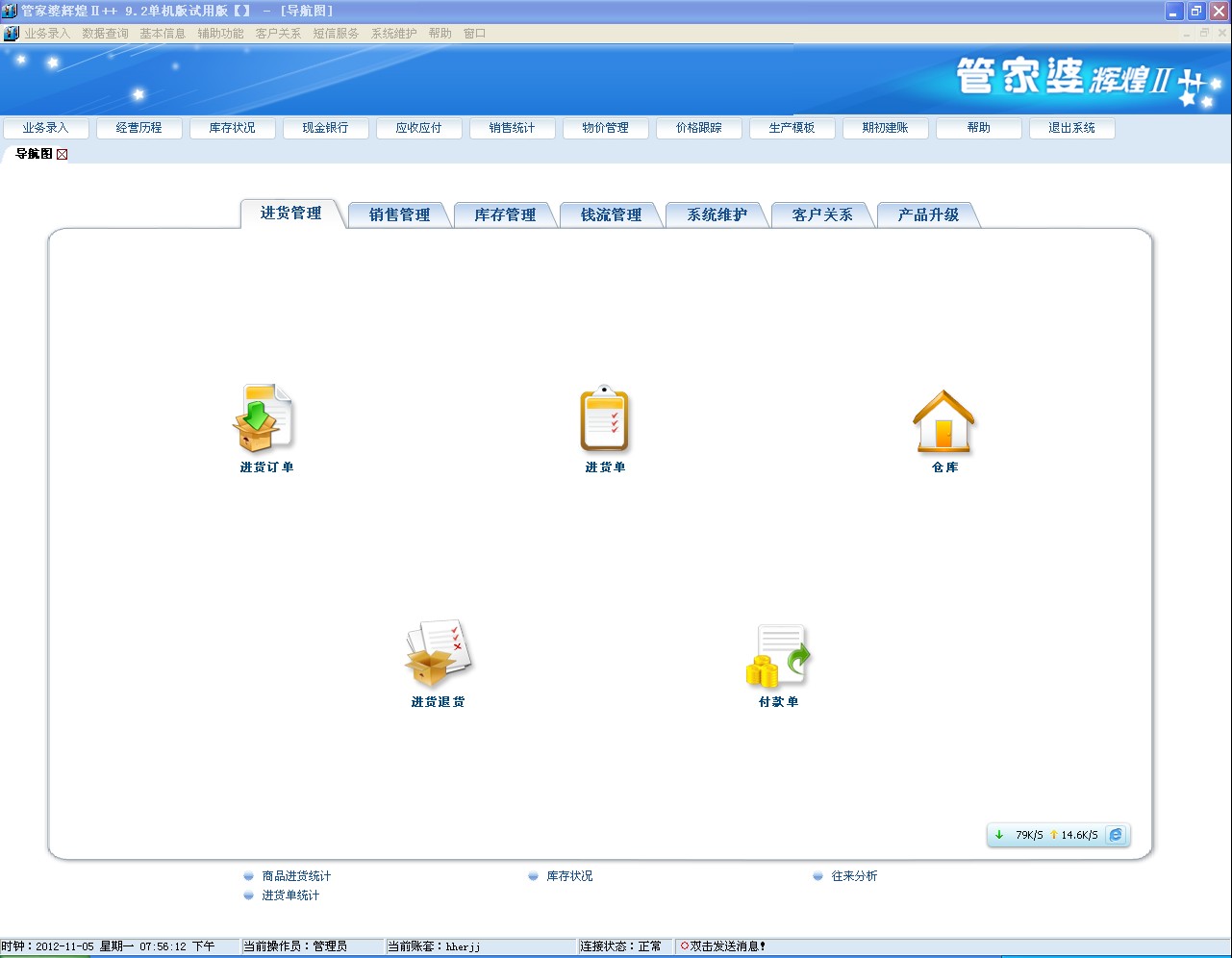 管家婆的资料一肖中特985期,高度协调策略执行_娱乐版305.210