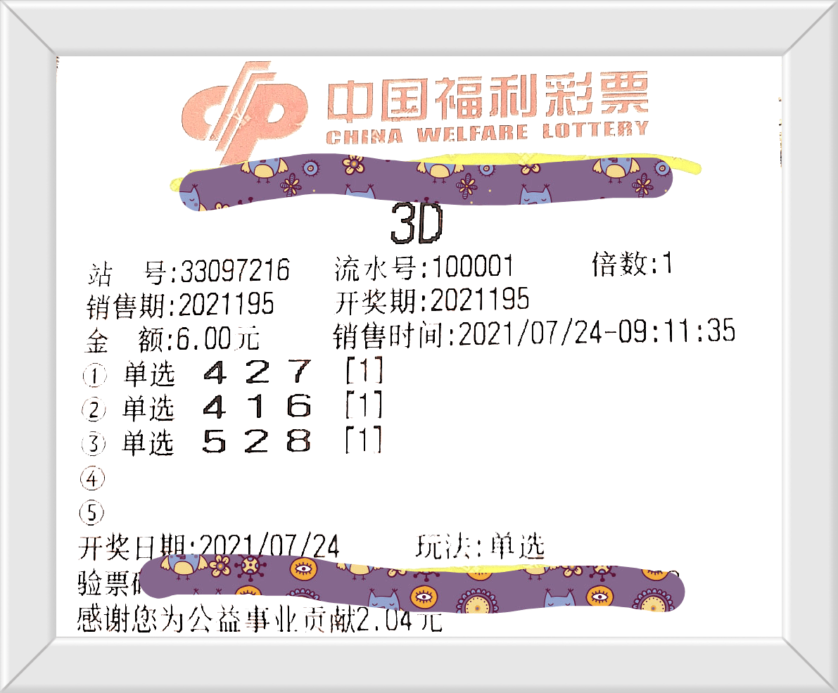 最准一码一肖100%凤凰网,高效策略设计_9DM57.195