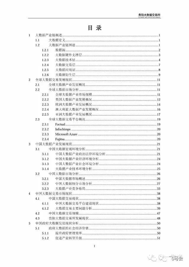 最准一码一肖100准澳门资料,数据解析支持设计_动态版93.265