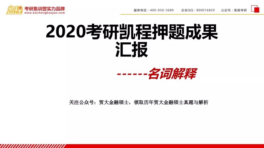 新澳门正版资料大全,经济性方案解析_限量版43.484