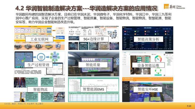 新澳门内部一码精准公开网站,经典解释落实_试用版7.236