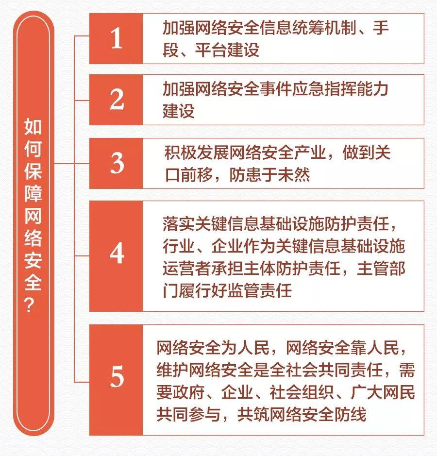 新澳门内部资料精准大全,新兴技术推进策略_复古款40.587