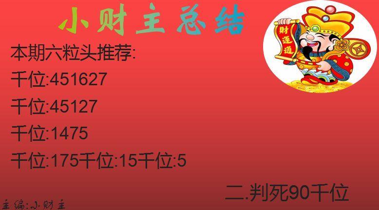 澳门彩六合675656,效率资料解释定义_创新版58.571