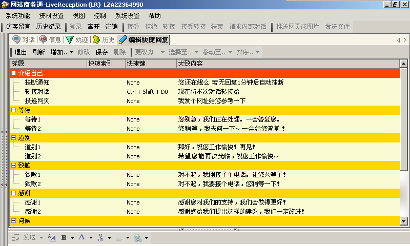 管家婆精准资料大全免费龙门客栈,精细化执行计划_策略版43.949