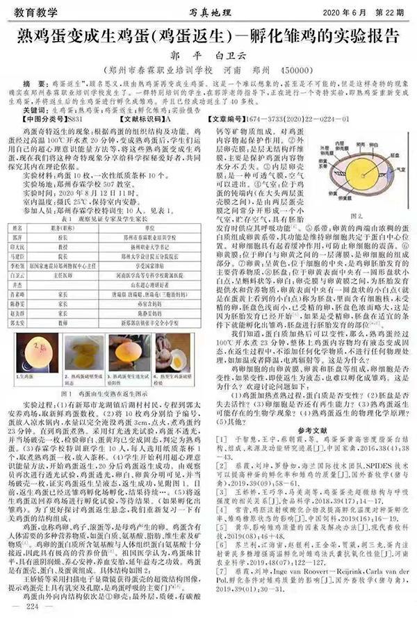 澳门三肖三码精准100%新华字典,迅速落实计划解答_Galaxy66.636