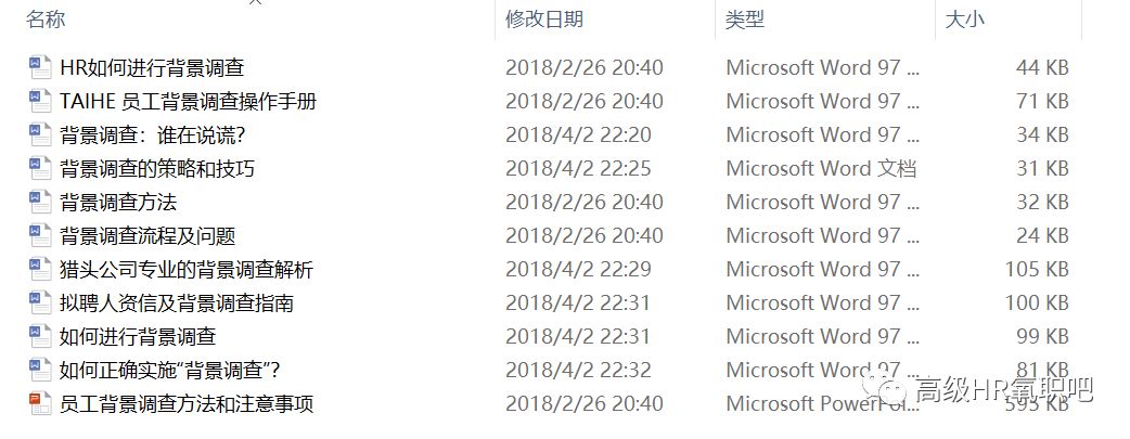 澳门免费精准材料资料大全,专业执行问题_Windows59.807