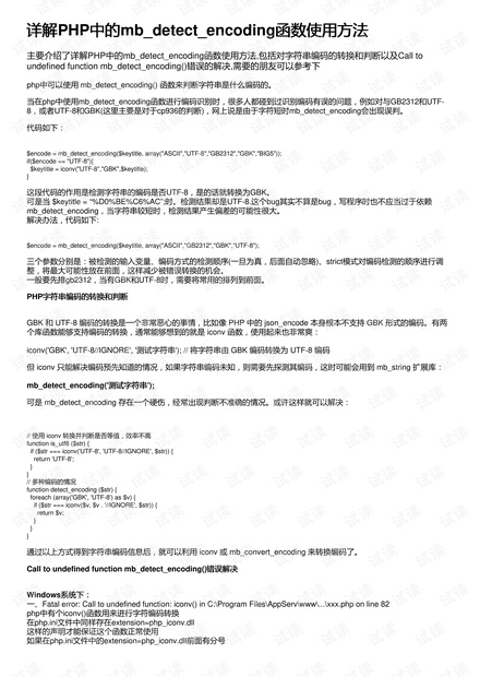 4949正版图库资料大全,持久性方案解析_N版62.28