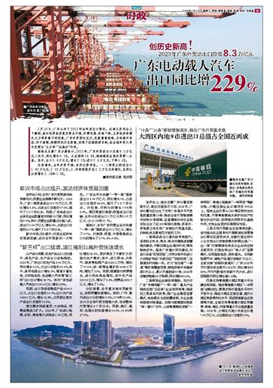 2024年新奥天天精准资料大全,广泛的关注解释落实热议_DP58.229