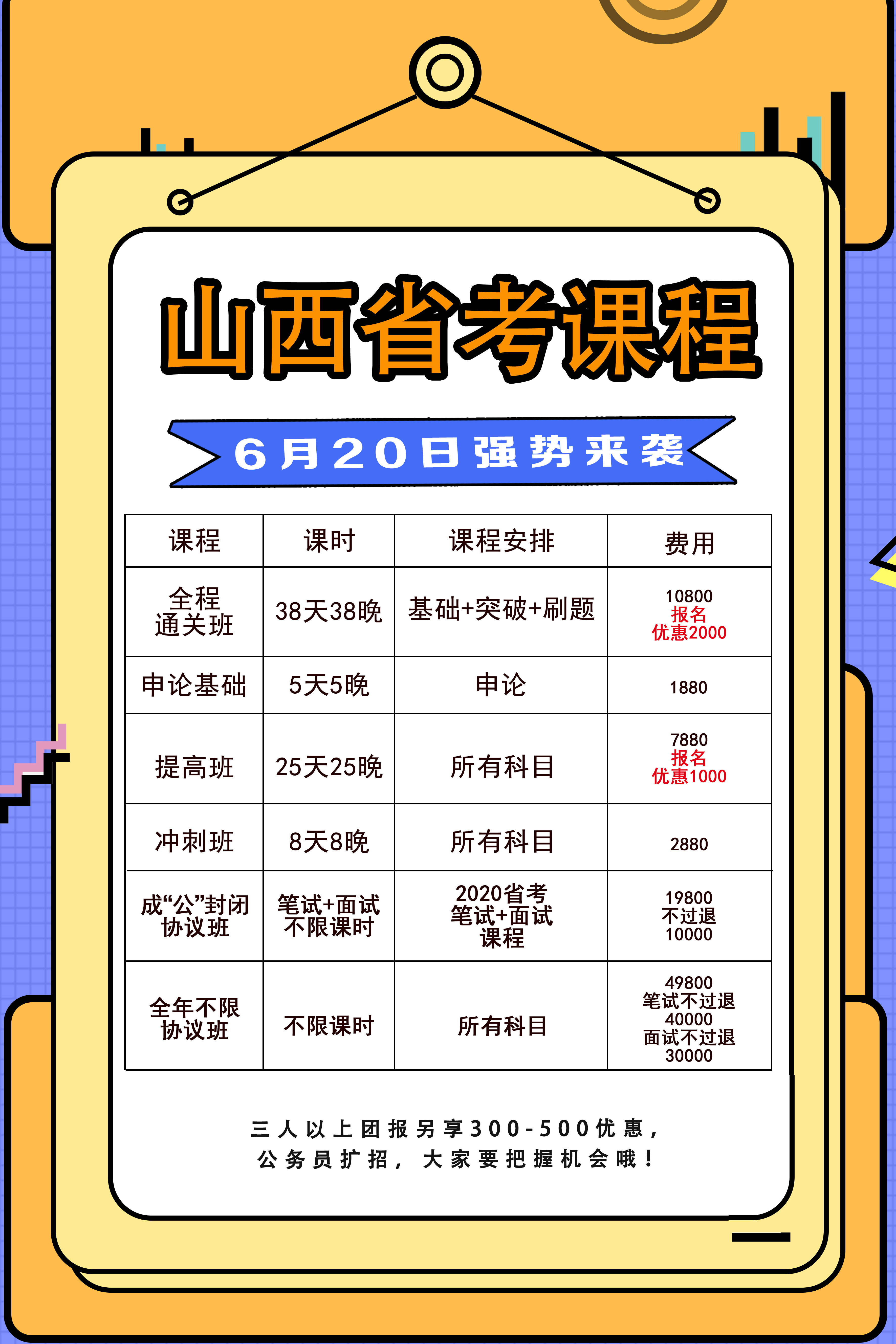 澳门精准一笑一码100%,最新热门解答落实_标准版90.65.32