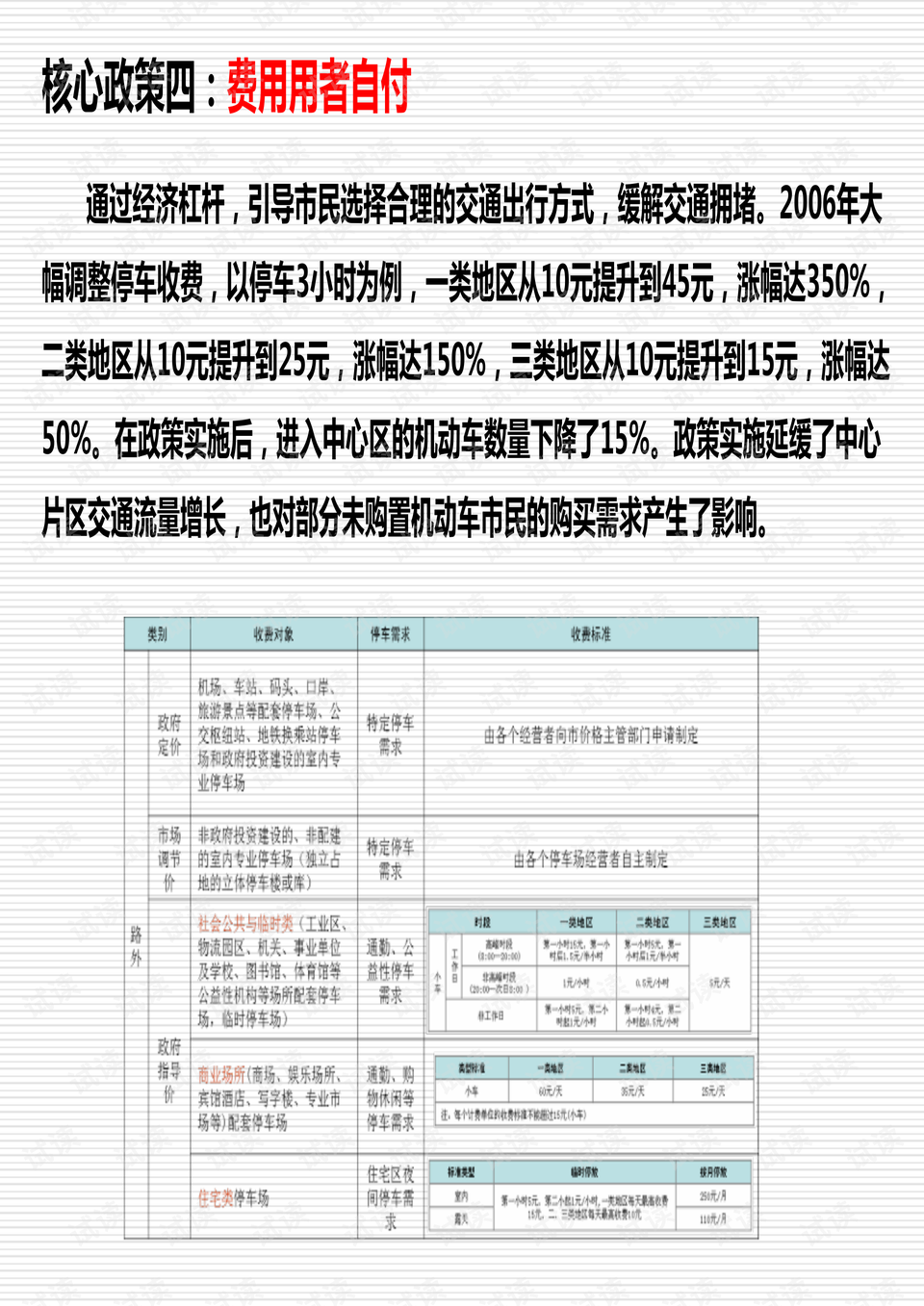 香港二四六开奖结果十开奖记录4,决策资料解释落实_扩展版6.986