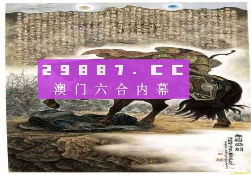 马会传真,澳门免费资料十年,深入执行计划数据_RemixOS40.756