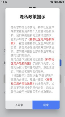 澳门一码中精准一码免费中特论坛,涵盖了广泛的解释落实方法_Android256.183