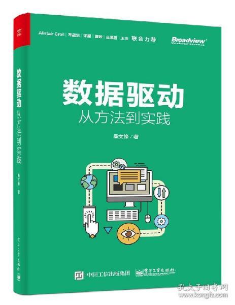 香港正版资料全年免费公开一,数据驱动方案实施_模拟版9.242