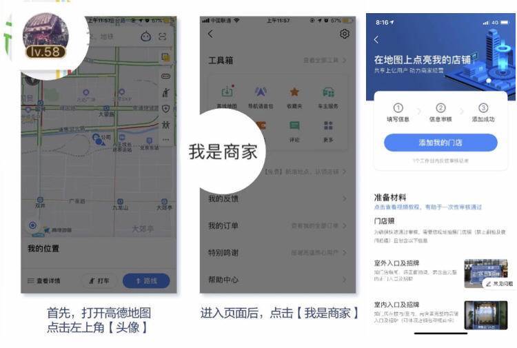 澳门免费公开资料最准的资料,适用解析计划方案_Phablet49.543