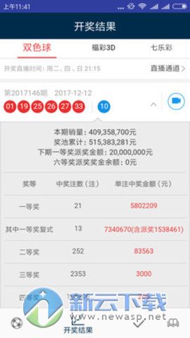 澳门天天开彩开奖结果,实地评估说明_WearOS82.597