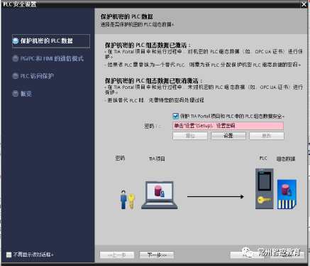 7777788888最新的管家婆,深层数据应用执行_入门版61.779