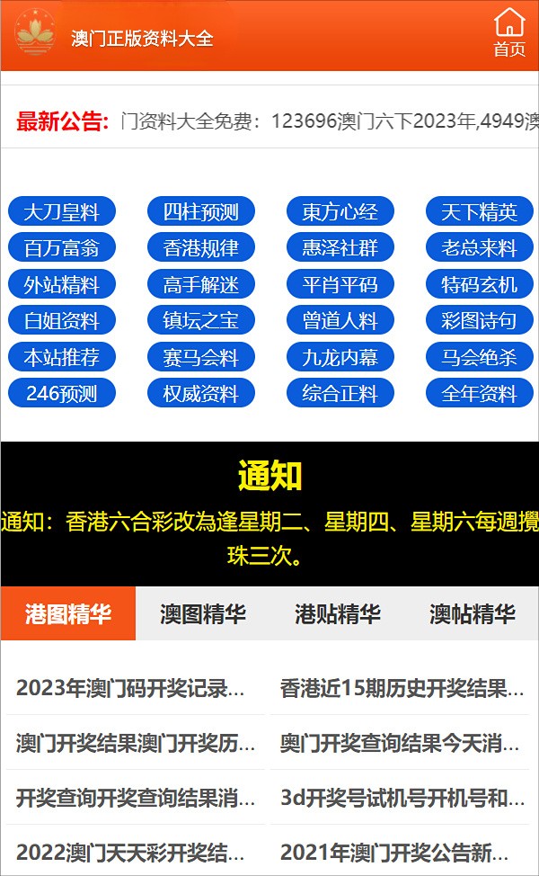 最准一码一肖100%噢,国产化作答解释落实_粉丝版335.372