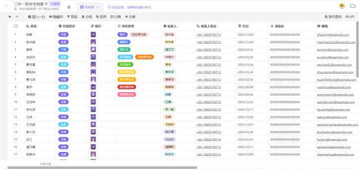 新澳姿料正版免费资料,互动策略评估_SHD25.415