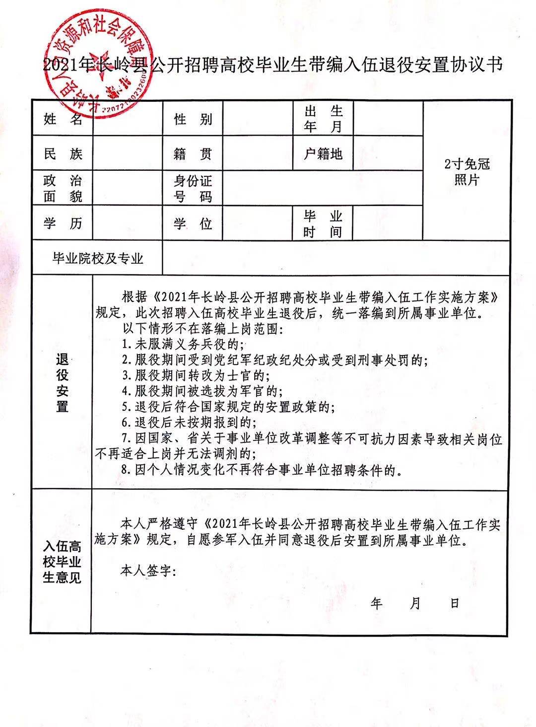 长顺县成人教育事业单位最新动态及成就概览