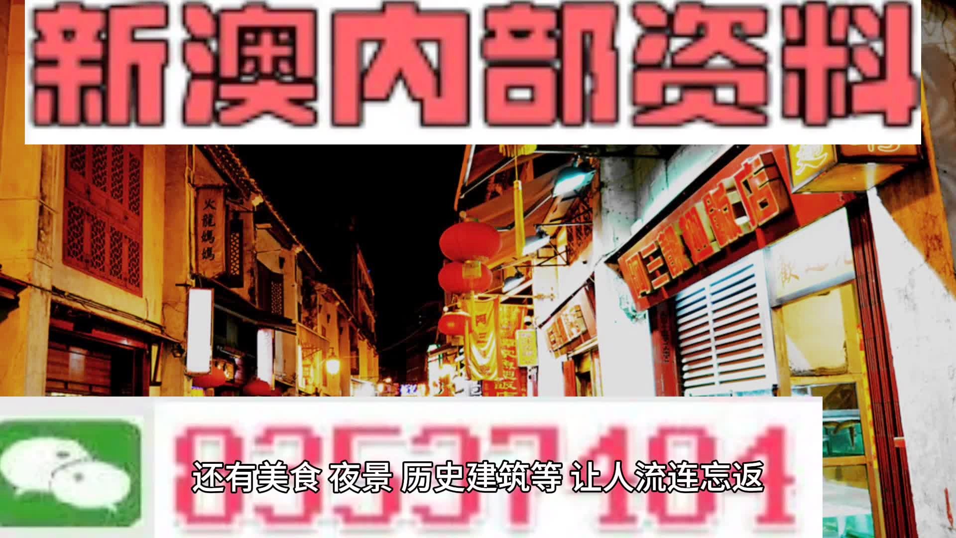 新澳资料免费长期公开,专业问题执行_精装款13.260