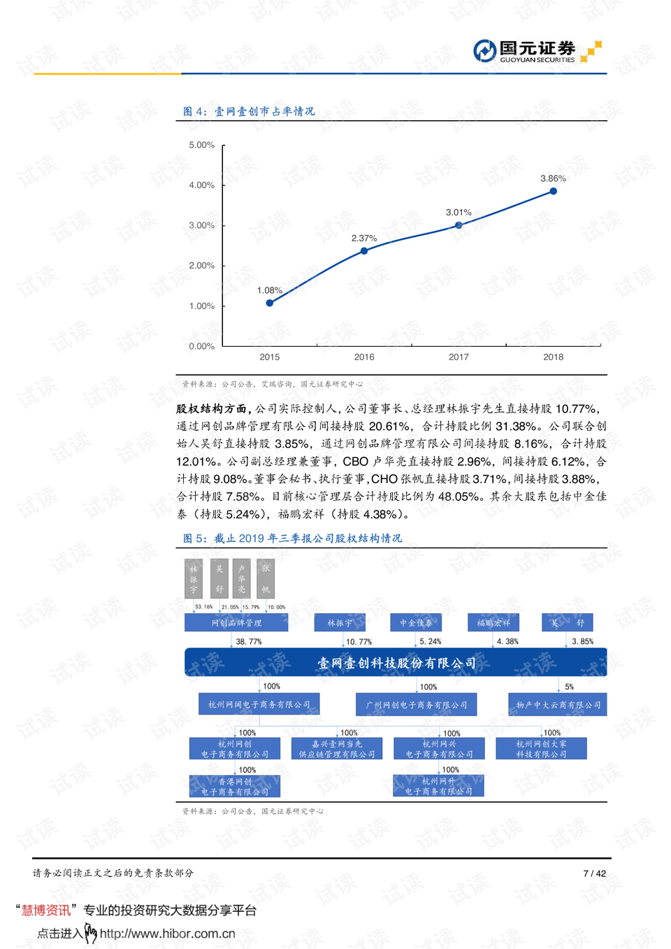 澳门天天好彩,高度协调策略执行_进阶款15.768