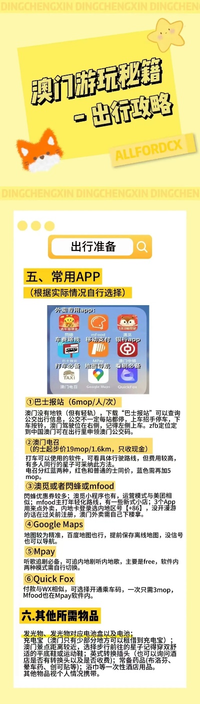 今晚澳门特马开的什么,理论分析解析说明_AP124.664