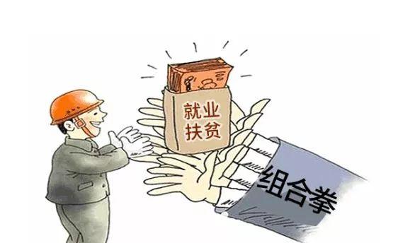 包头市扶贫开发领导小组办公室最新招聘启事发布