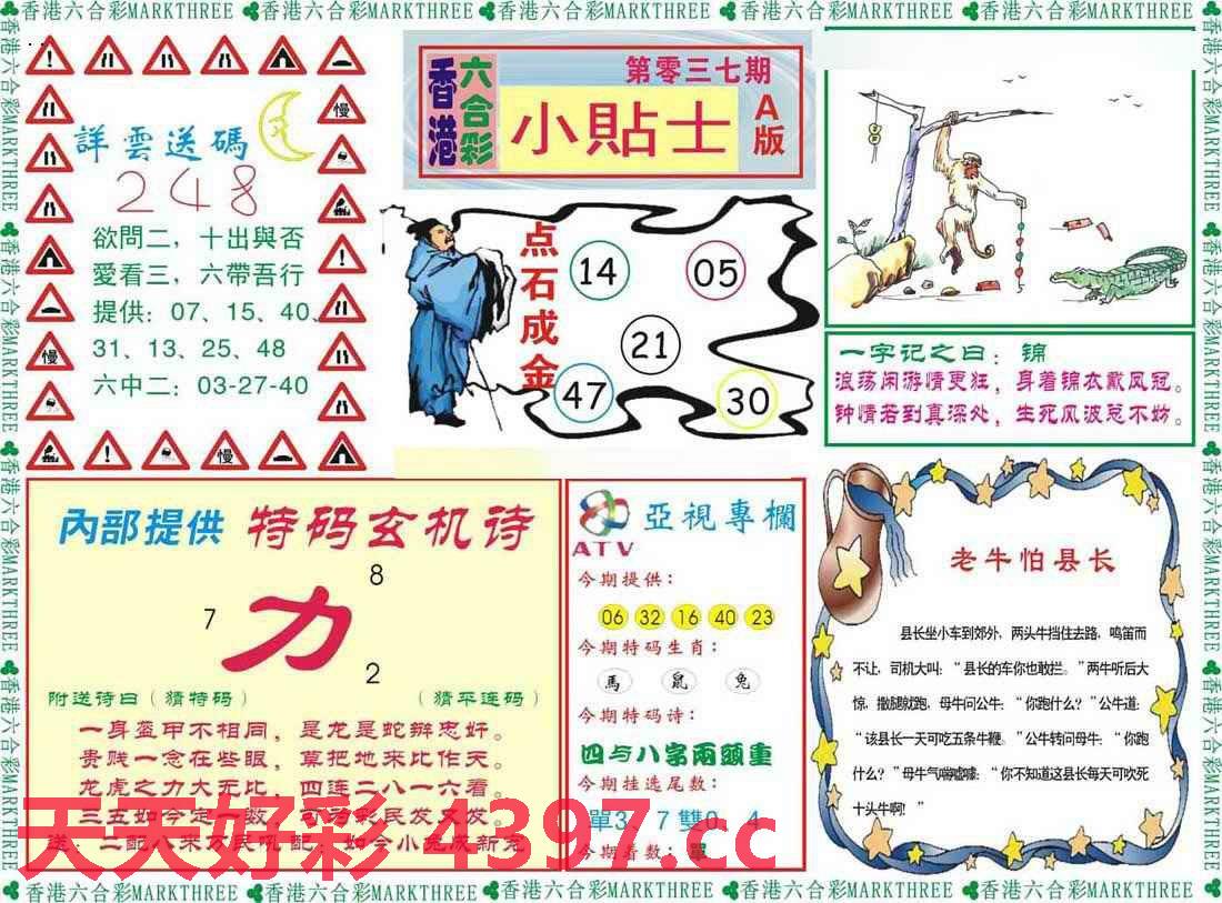 二四六天天好944cc彩资料全 免费一二四天彩,动态词语解释落实_豪华版180.300