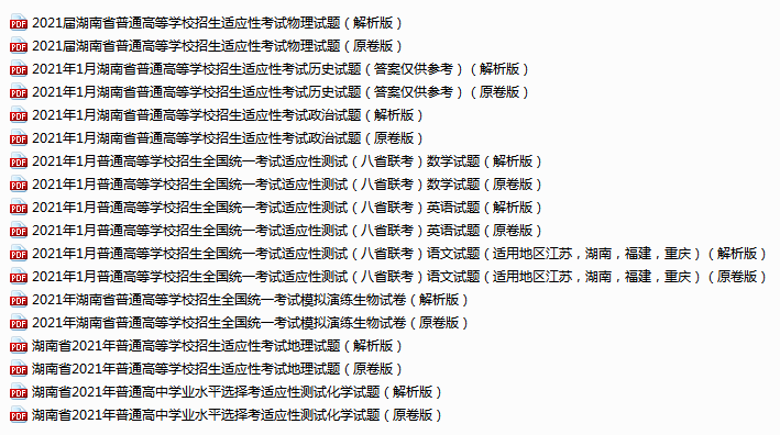 澳门一码一肖一特一中全年,现状解答解释定义_BT32.425