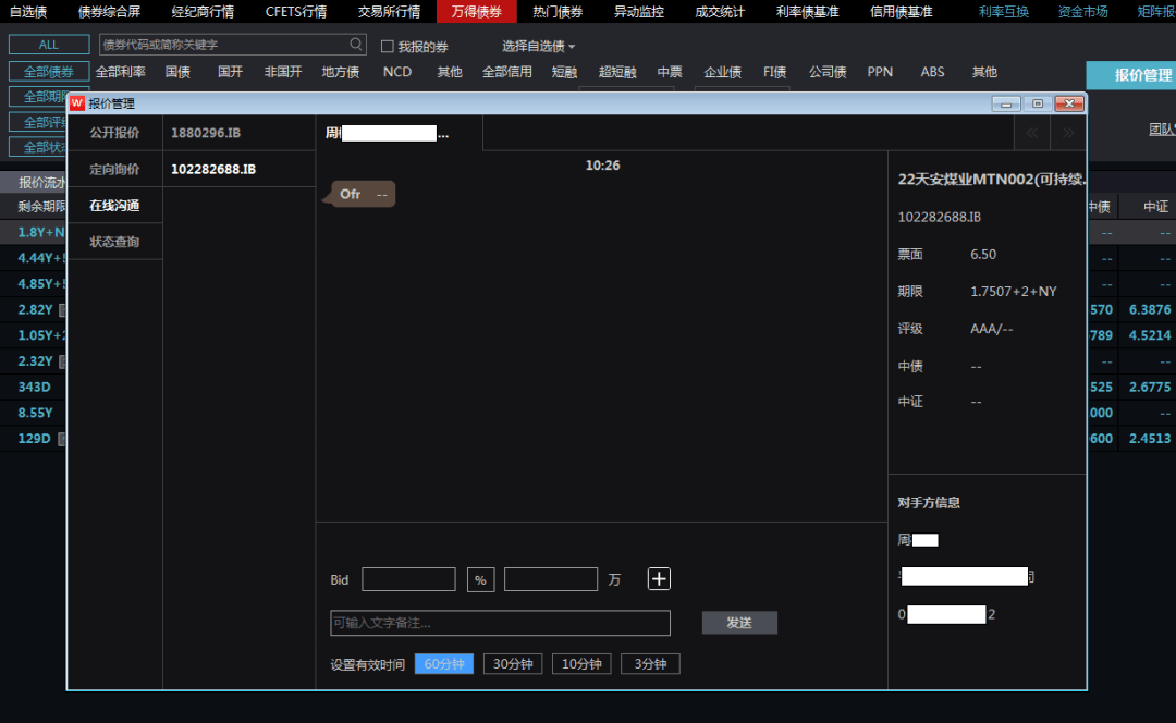 新奥开奖历史记录查询,高效解答解释定义_专属款49.618