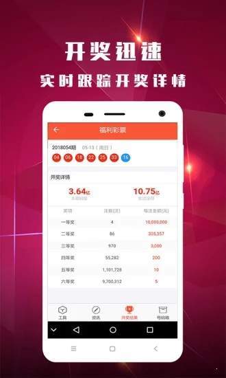 白小姐一肖一码开奖,正确解答落实_UHD款60.993