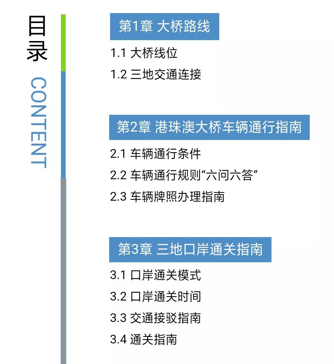 澳门正版资料大全免费噢采资,最新正品解答落实_HD38.32.12