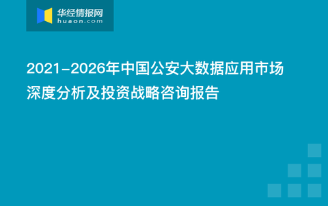 澳门最准的资料免费公开,深度应用数据策略_娱乐版20.911