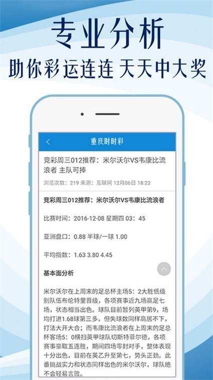 金龙彩免费资料,高效评估方法_策略版11.987