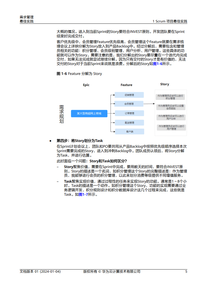 2024新奥门特免费资料的特点,快捷问题策略设计_Harmony83.224