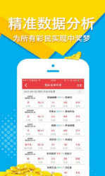 澳门正版资料免费更新澳门正版,数据驱动计划设计_ios58.884