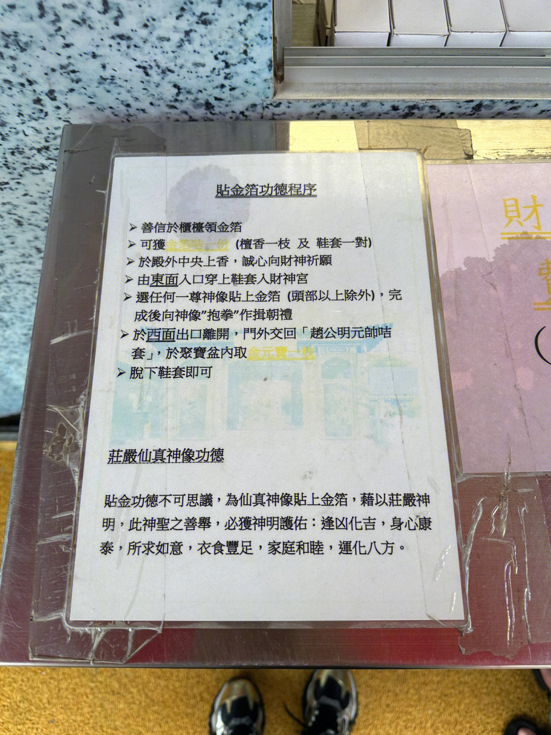 新澳门黄大仙三期必出,收益成语分析落实_Gold45.832