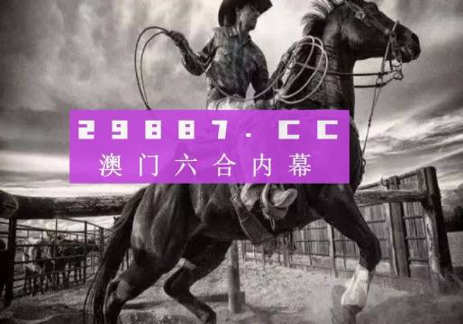 澳门跑狗,动态调整策略执行_标准版1.292