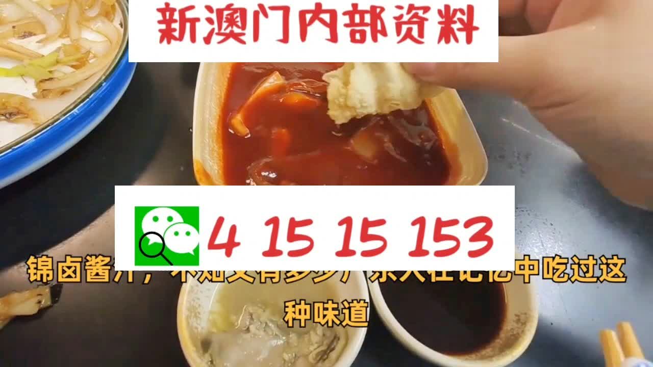 新澳门精准10码中特,系统化分析说明_The36.502