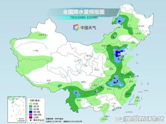 吕家坪镇天气预报更新通知