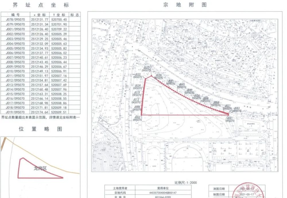 龙岗区初中未来教育蓝图，最新发展规划揭秘