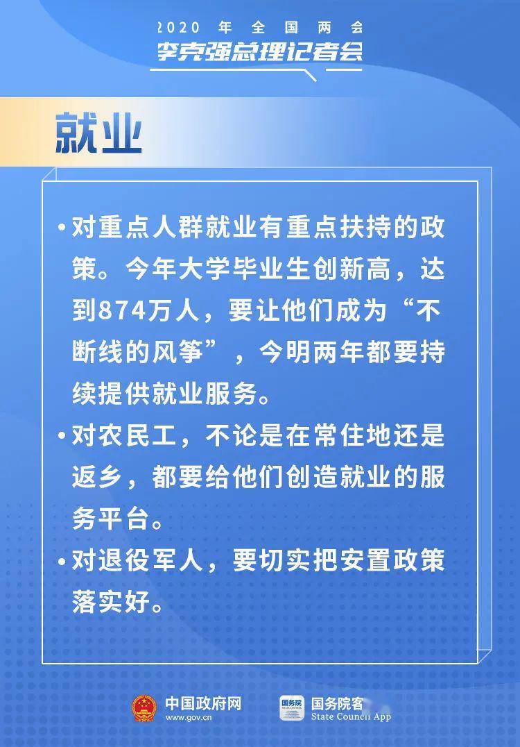 福泉市统计局最新招聘启事