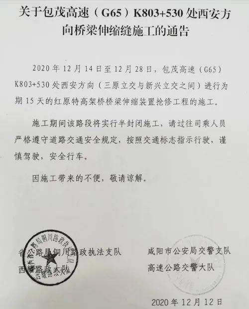 长武县初中人事大调整，重塑教育领导团队，助力教育质量飞跃发展