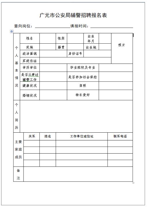 2024年12月12日