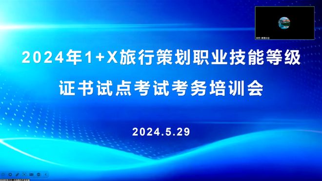 2024年12月13日 第81页