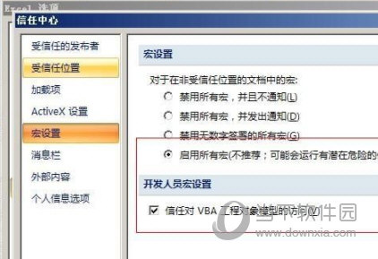 0149002.cσm查询,港彩资料诸葛亮陈六爷,精细解析说明_Windows45.973