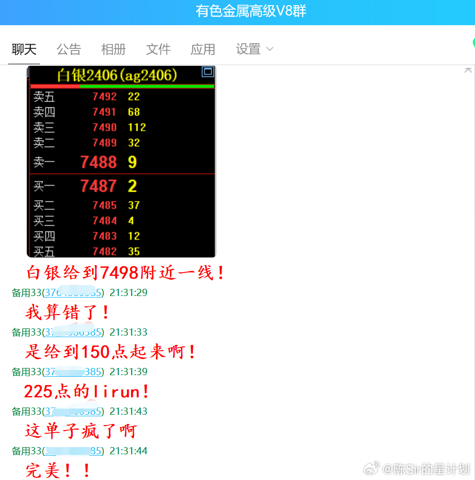 494949澳门今晚开什么,预测分析解释定义_理财版93.26.61