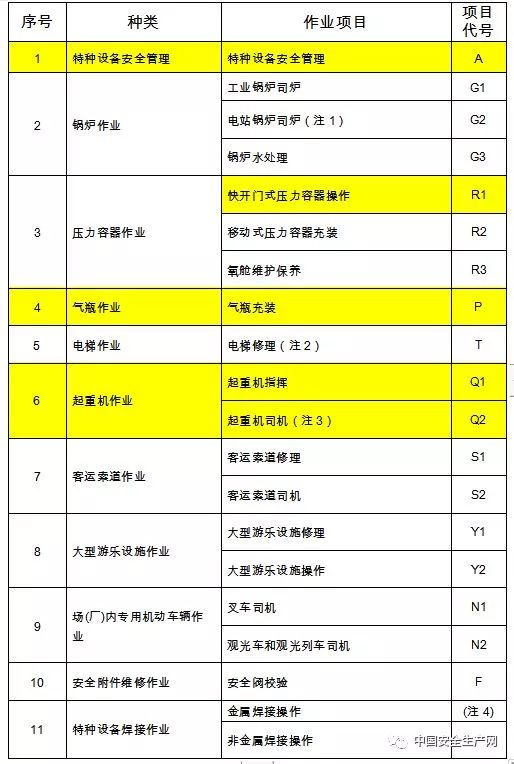 澳门一码一肖一特一中全年,确保成语解释落实的问题_精简版87.452