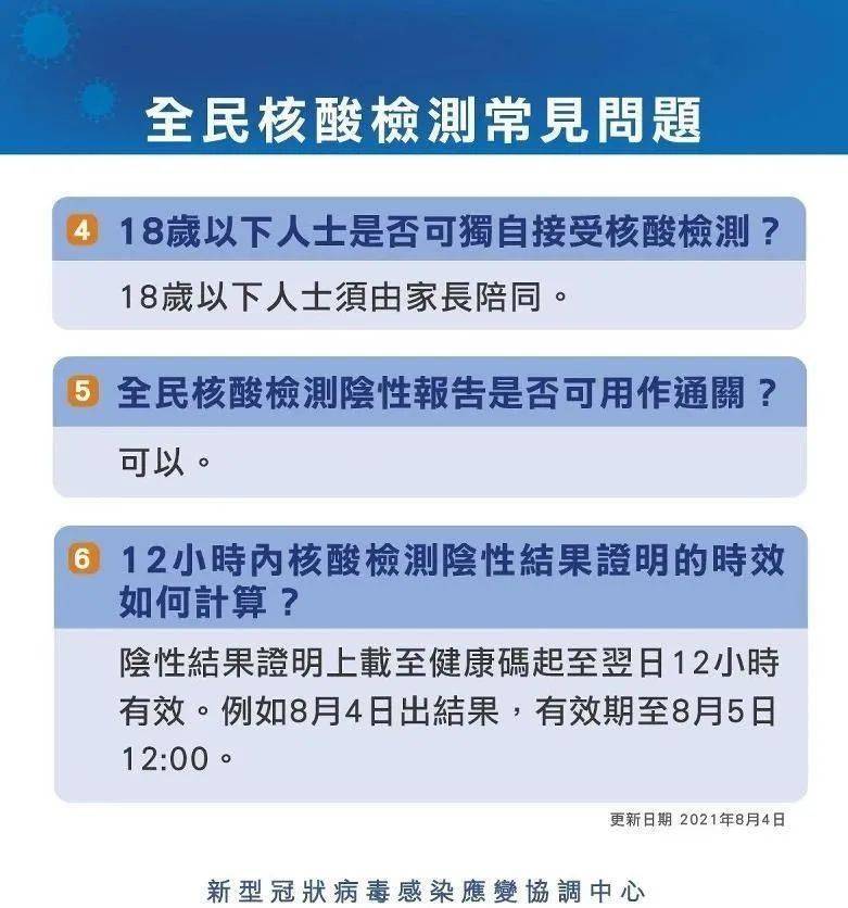 澳门今晚必开一肖一特,全面设计实施策略_Max56.96